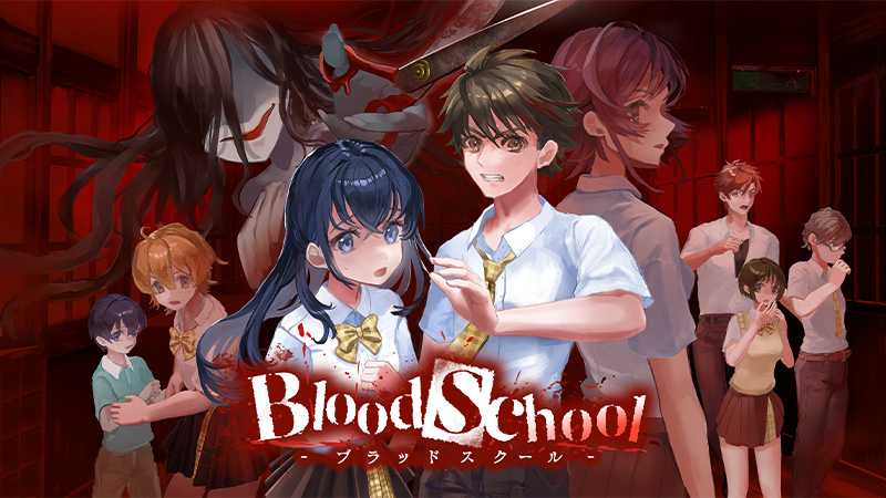 Blood School -ブラッドスクール-